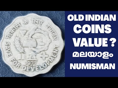 Collectible Coin in Kannur, Kerala | Collectible Coin, Coin Collections Price in Kannur