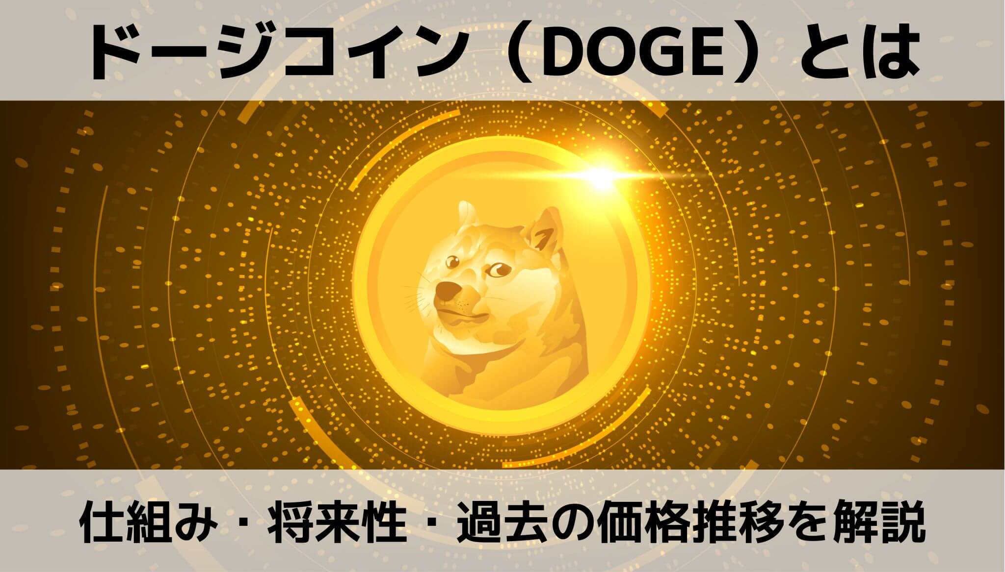 dogecoin/doc/bitcoinlove.fun at master · dogecoin/dogecoin · GitHub