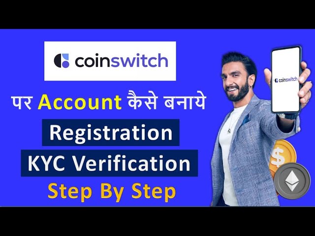 How to complete my KYC verification process?