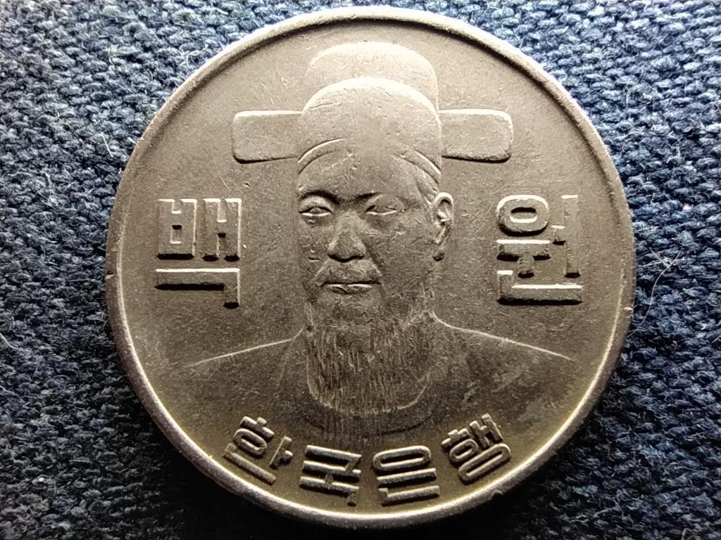 SOUTH KOREA COINS VALUE ✓ Updated 