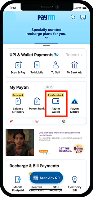 UPI Online Money Transfer | UPI App Download | Union Bank