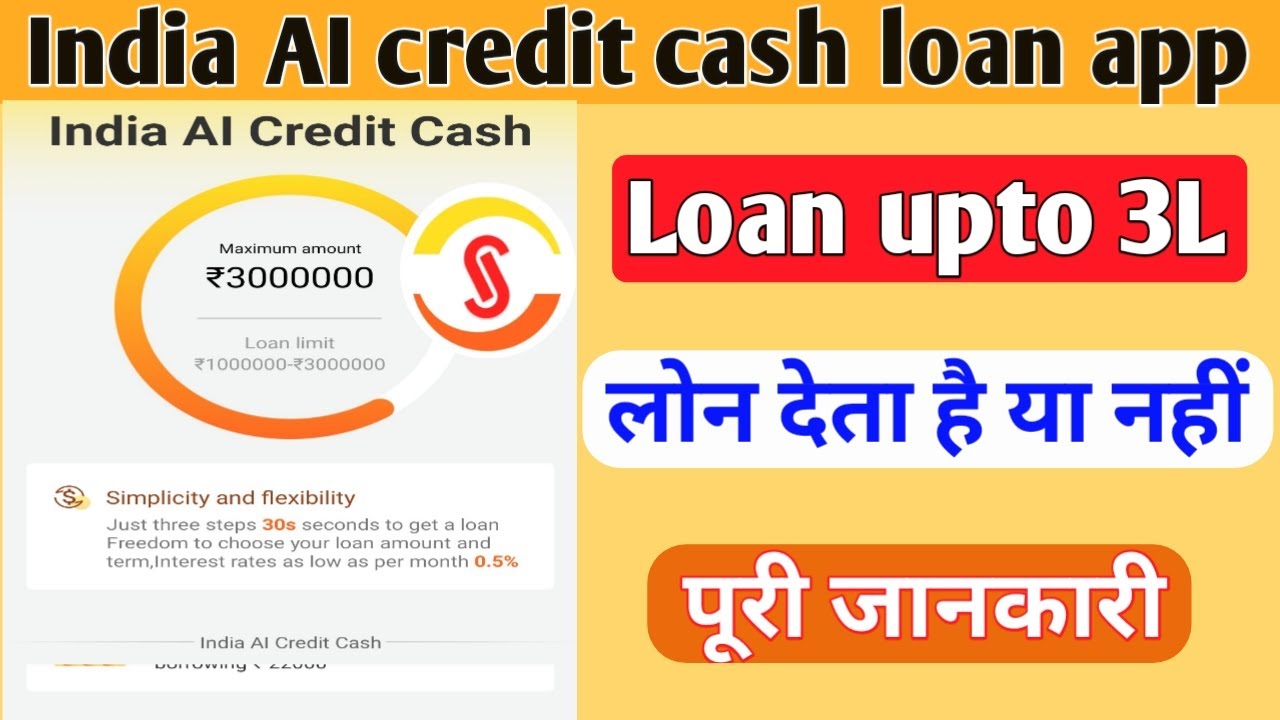 70+ Best RBI Approved Loan Apps In India- Latest Apps 