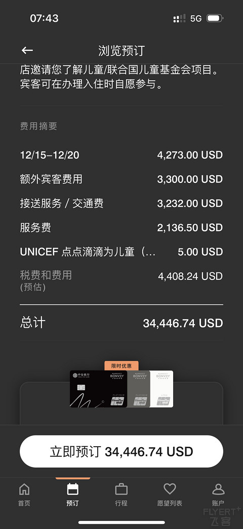 Currency Conversion of U.S. Dollar to Turkish lira | Currency Converter