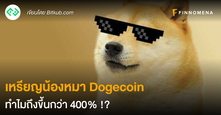 Dogecoin Price Today - DOGE Price Chart & Market Cap | CoinCodex