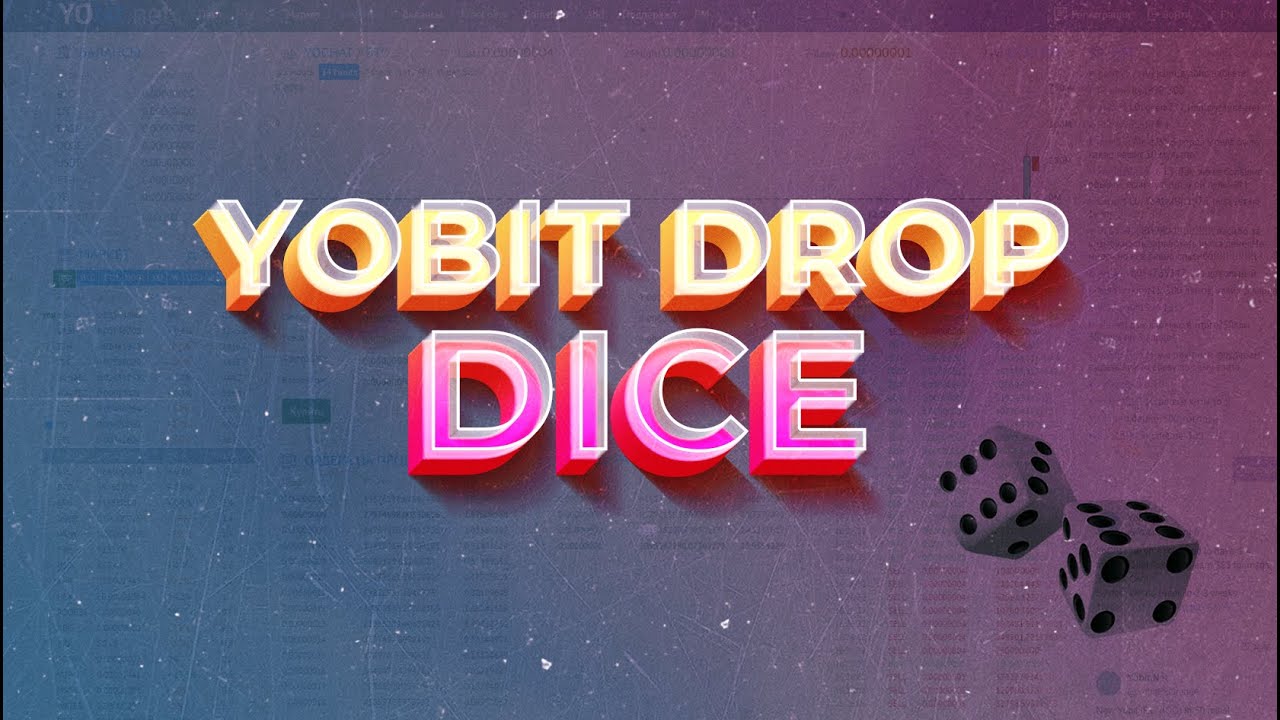 Yobit Token (YO)をDice (DICE)に変換する