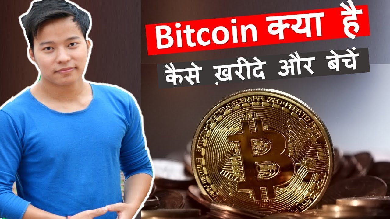 Bitcoin (BTC)| Bitcoin Price in India Today 16 March News in Hindi - bitcoinlove.fun