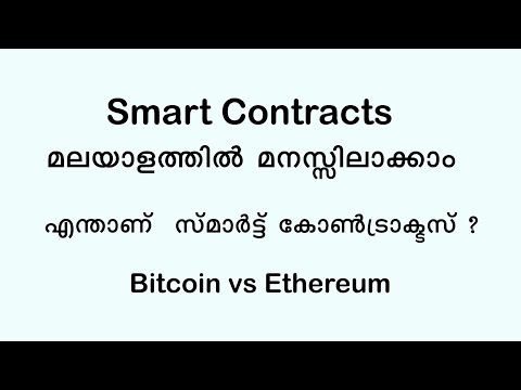 English to Malayalam Meaning of ether - വ്യാപിപ്പിക്കുന്നു