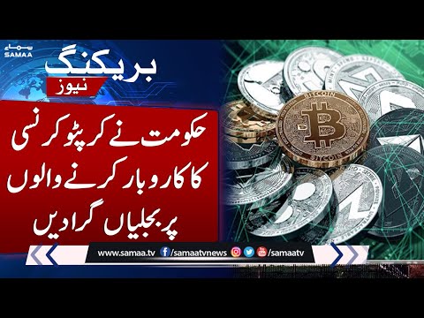 cryptocurrency Archives - ARY NEWS