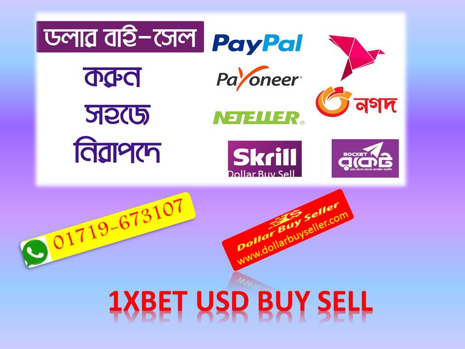 Neteller in Bangladesh | Instant VIP level | Read more!