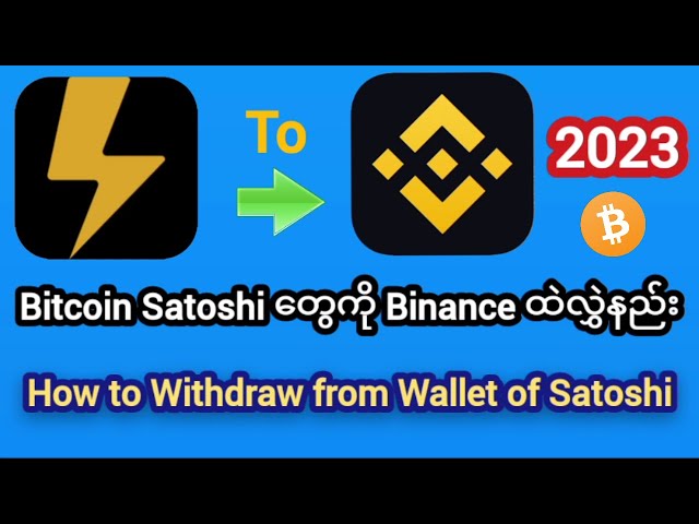 Simplified Guide on How to Withdraw Core Satoshi Easily • MEXC Blog