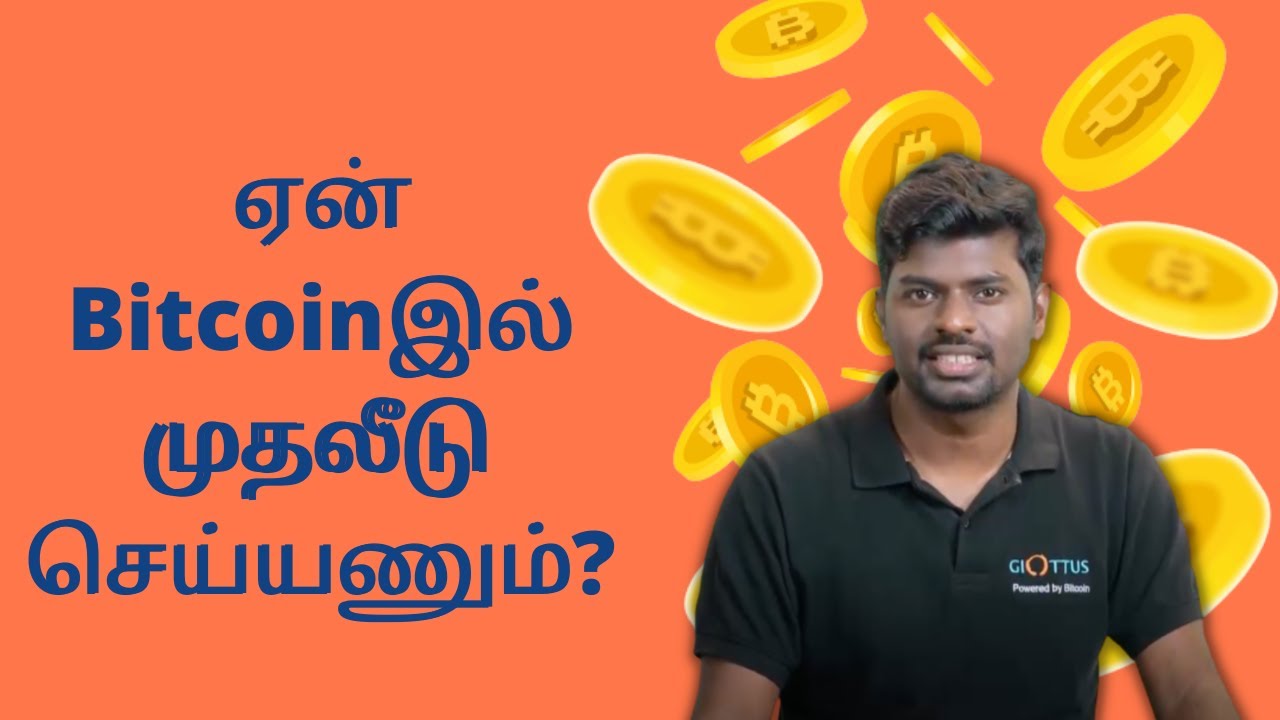 ▷ Crypto tutors in Tamil Nadu - TeacherOn