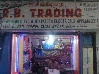 R B TRADING in Masjid Bunder, Mumbai, Maharashtra - PVC Tarpaulin Dealer | IndianYellowPages