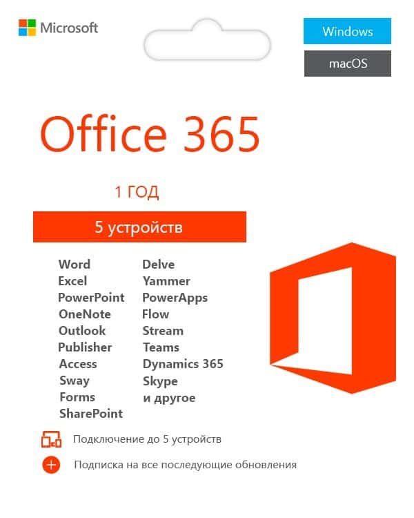 Buy Microsoft Office | Microsoft 