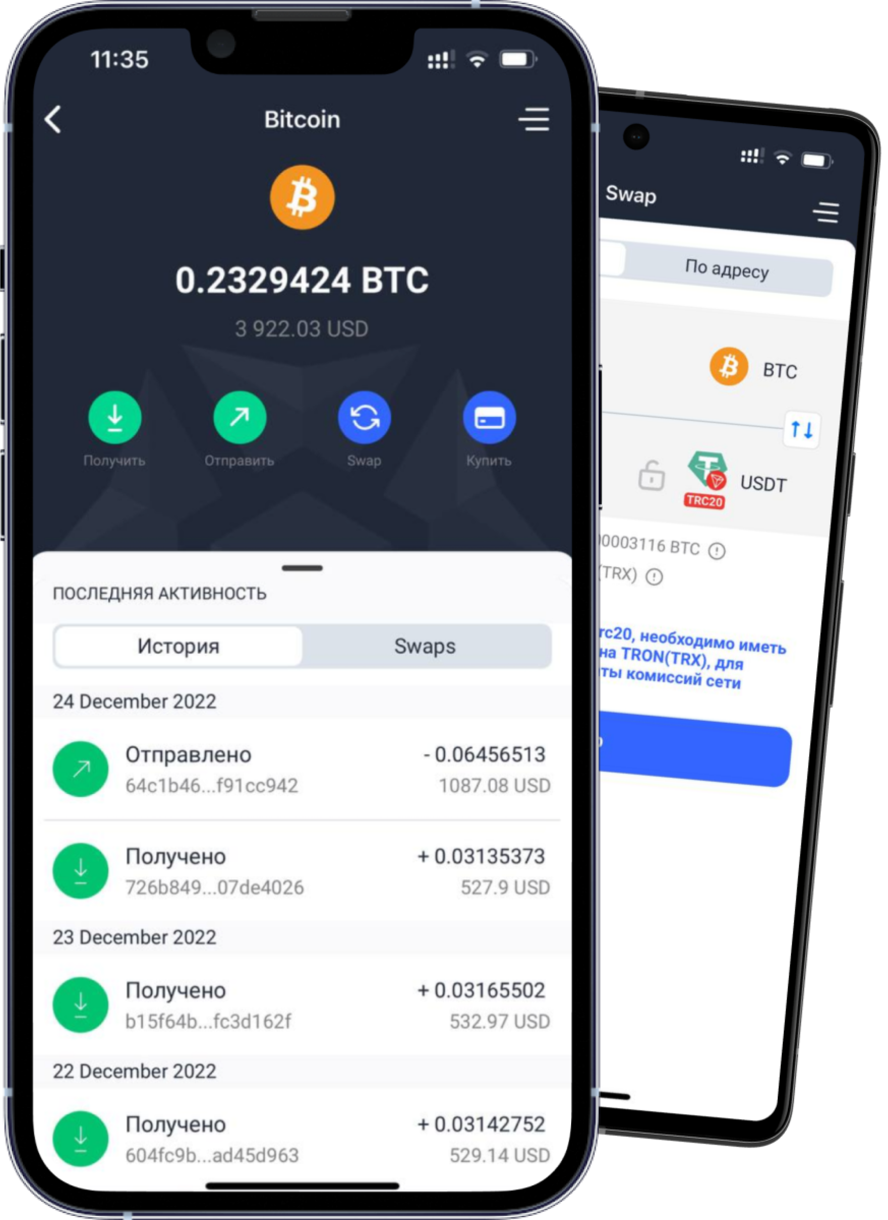 ‎Simple Bitcoin Wallet. Buy BTC on the App Store