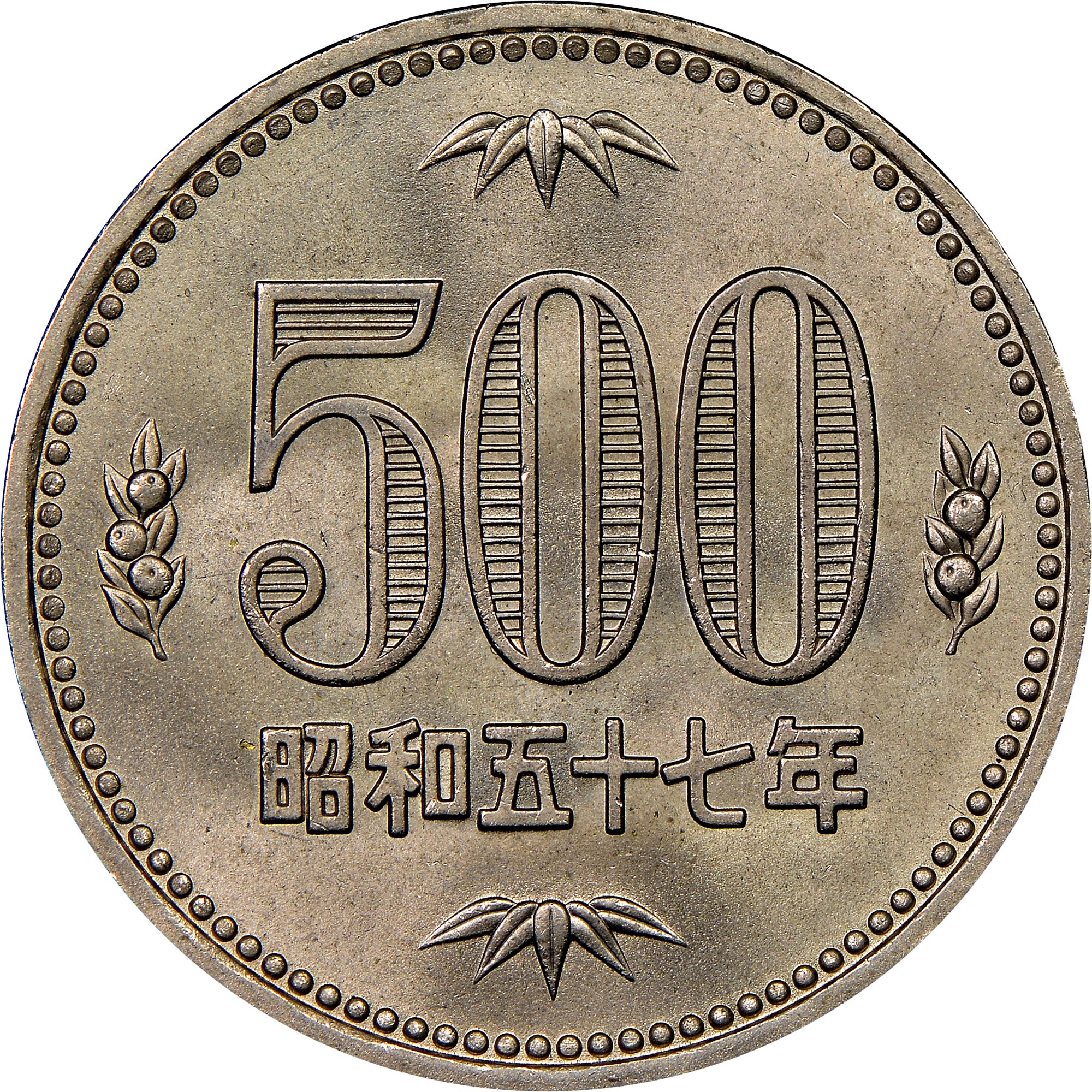 Japanese Currency: Banknotes and Coins - bitcoinlove.fun - Living Guide in Japan