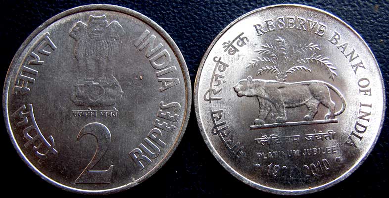 Reserve Bank of India platinum Jubilee 2 Rupees Used Coin (Kolkata Min – Banknotecoinstamp