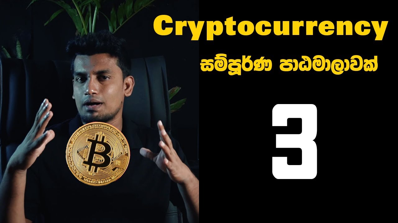 Binance Cryptocurrency Sinhala Tutorials | Senima Investing