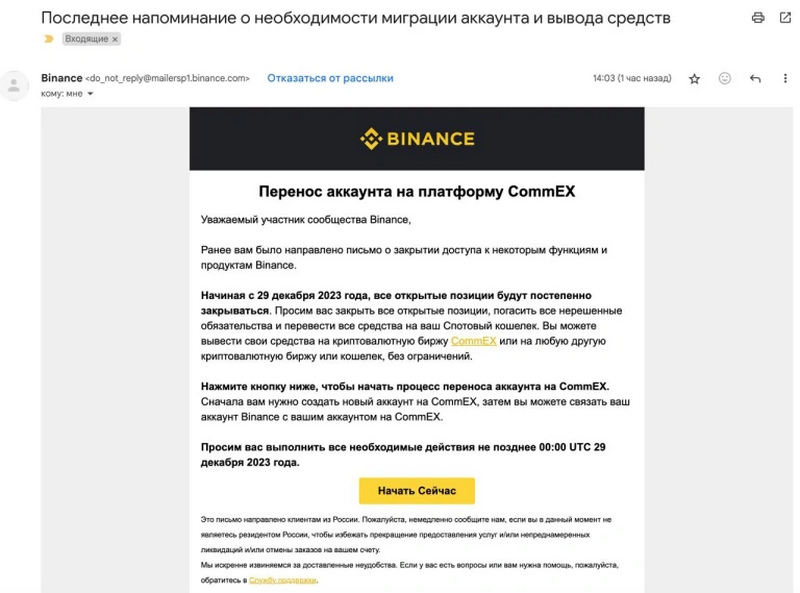 Binance Futures Basis — индикатор от ByzantiumScripts — TradingView