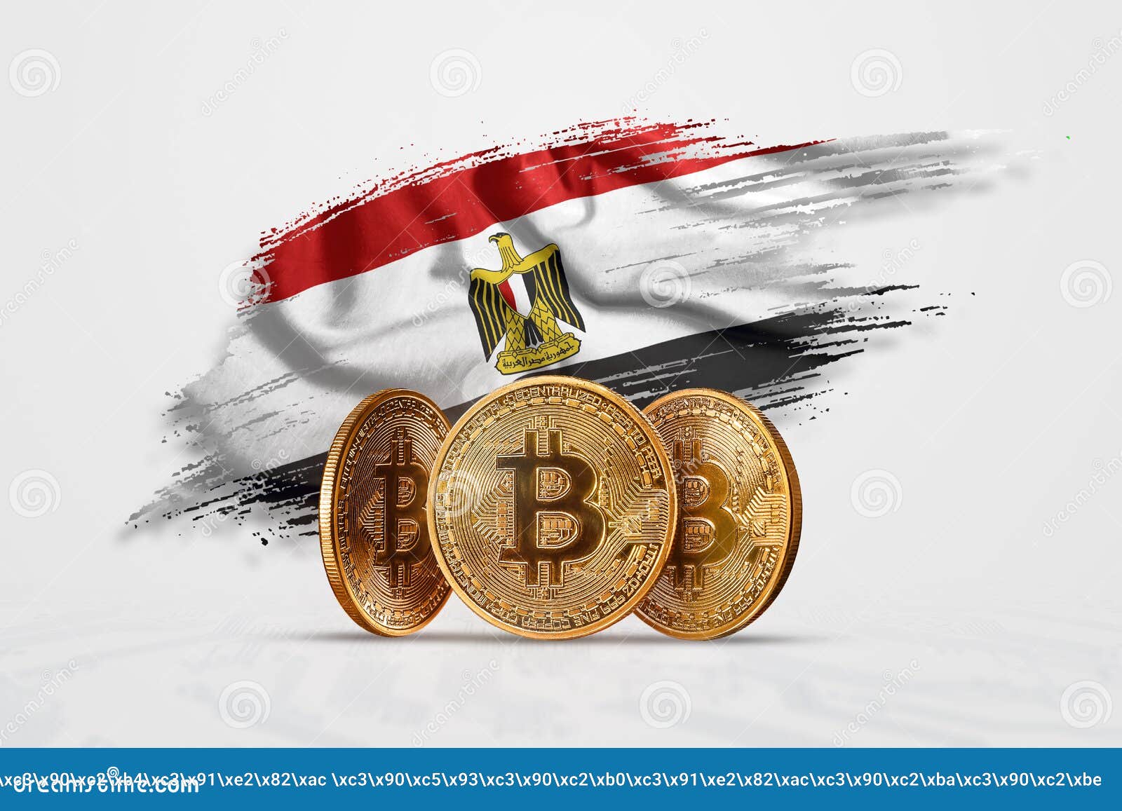 Buy Bitcoin in Egypt