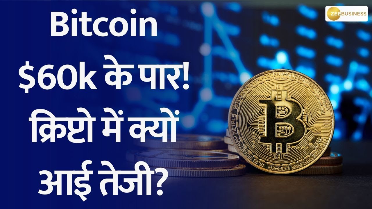 Cardano (ADA)| Cardano Price in India Today 03 March News in Hindi - bitcoinlove.fun