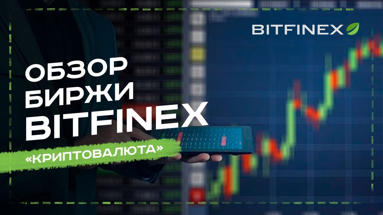 Платформа для криптоторговли | Агрегатор криптобирж | TabTrader