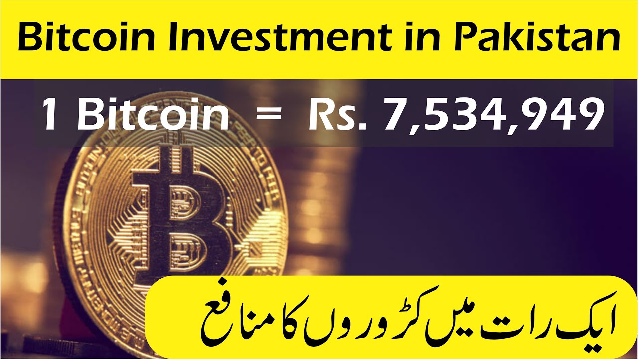 Pakistani Rupee to Bitcoin exchange rate - Currency World