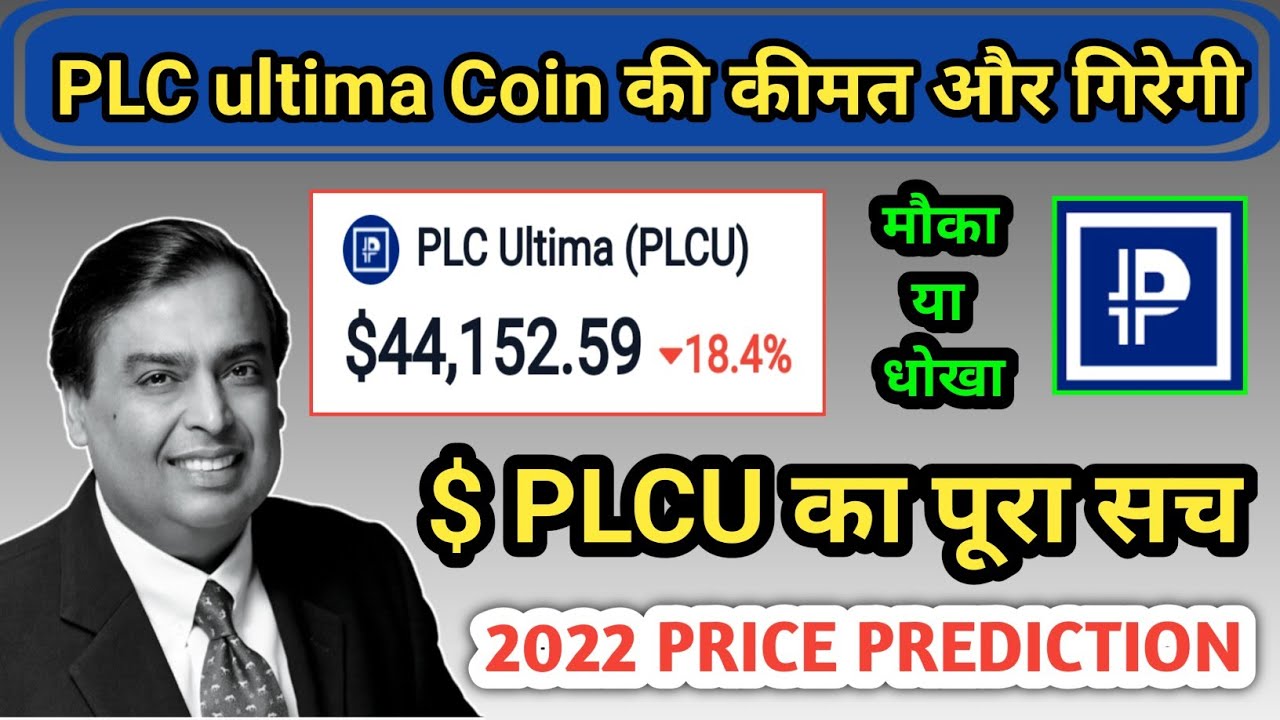 Ultima price today, ULTIMA to USD live price, marketcap and chart | CoinMarketCap