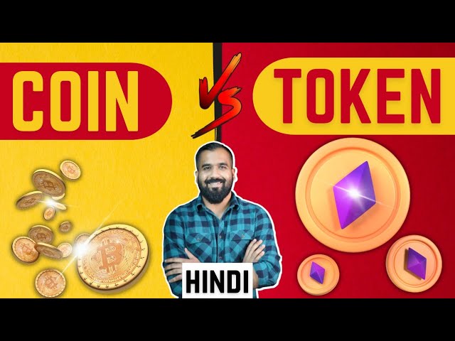 token money - टोकन मनी का अर्थ, मतलब, अनुवाद, उच्चारण