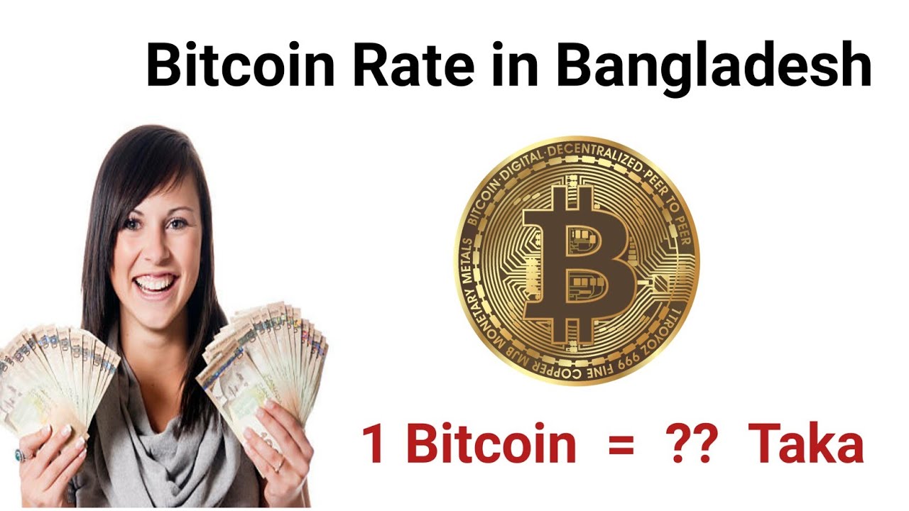 Convert Bitcoin to Bangladeshi Taka | BTC to BDT currency converter - Valuta EX