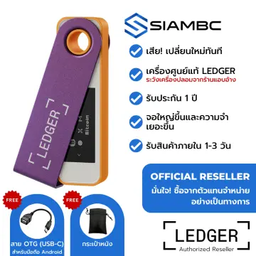 Ledger Nano S Crypto hardware wallet, USB, Black - Eventus Sistemi