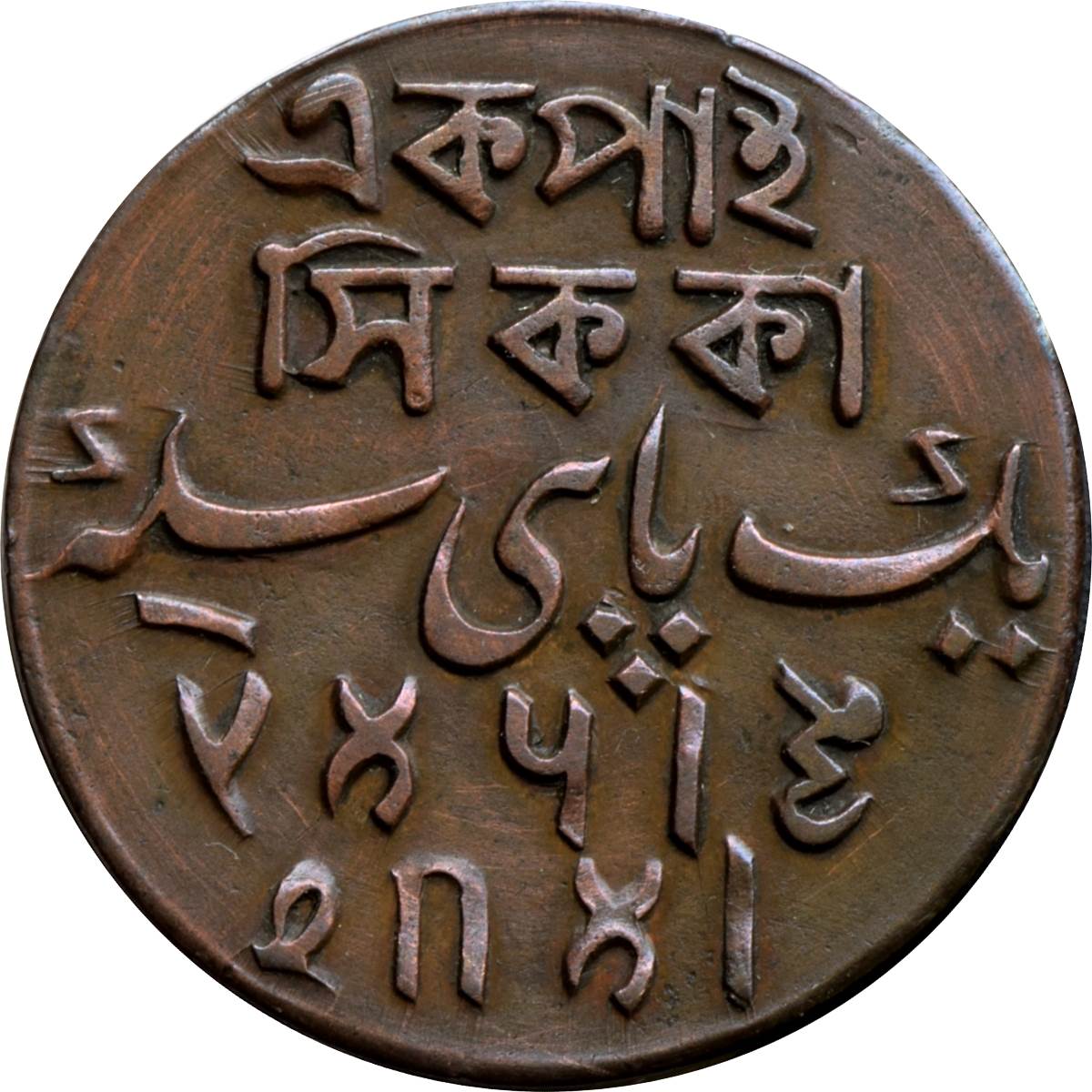 [Bengali] An unbiased coin is tossed 3 times in succession, the probab