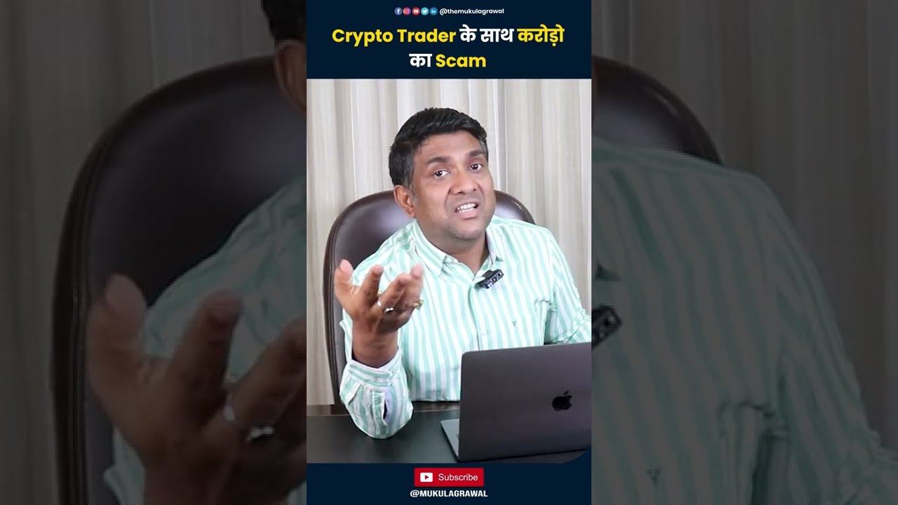 Crypto Scam Tracker | The Department of Financial Protection and Innovation