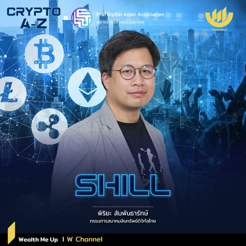 SHILL Token price today, SHILL to USD live price, marketcap and chart | CoinMarketCap