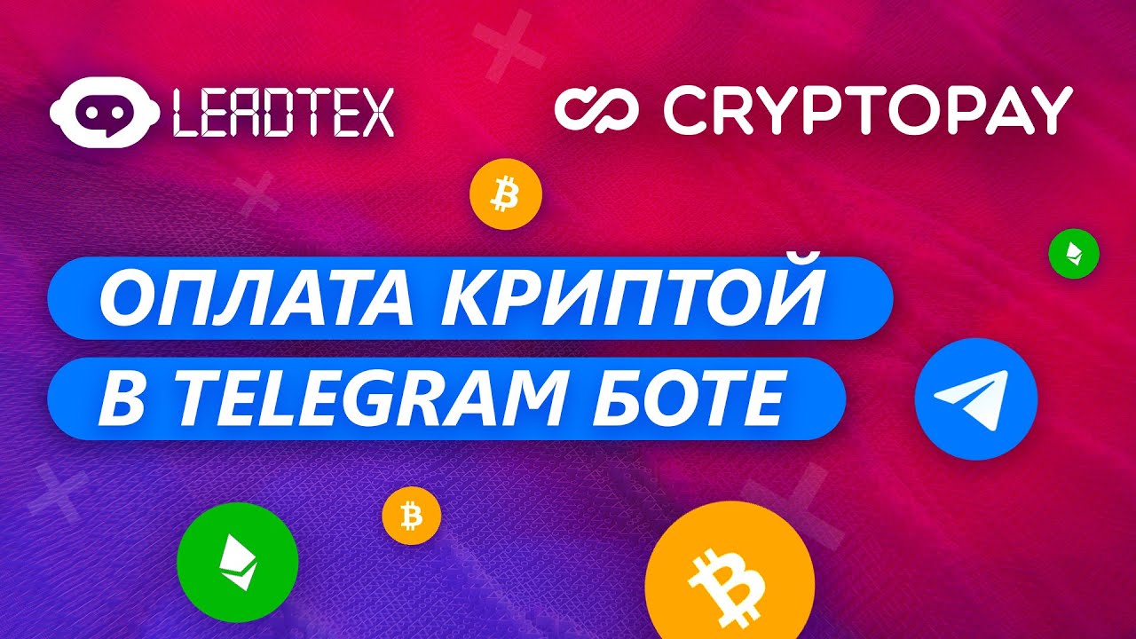 Telegram: Contact @CryptoBot