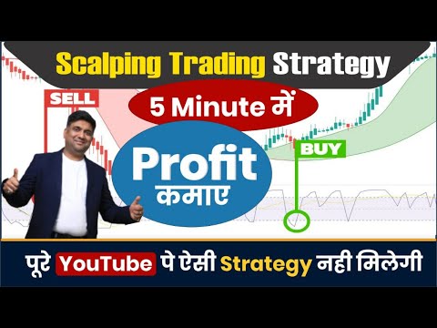 Trading Strategies Guide - Master Trading Strategies with India's Top Experts | bitcoinlove.fun