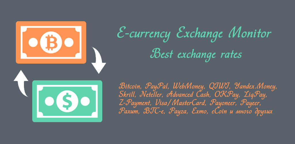 No.1 Buy and Sell E-Currency Exchange In Pakistan | Xchanger