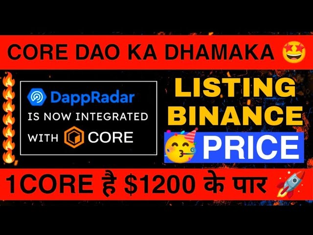 Core DAO Price Today - COREDAO Price Chart & Market Cap | CoinCodex