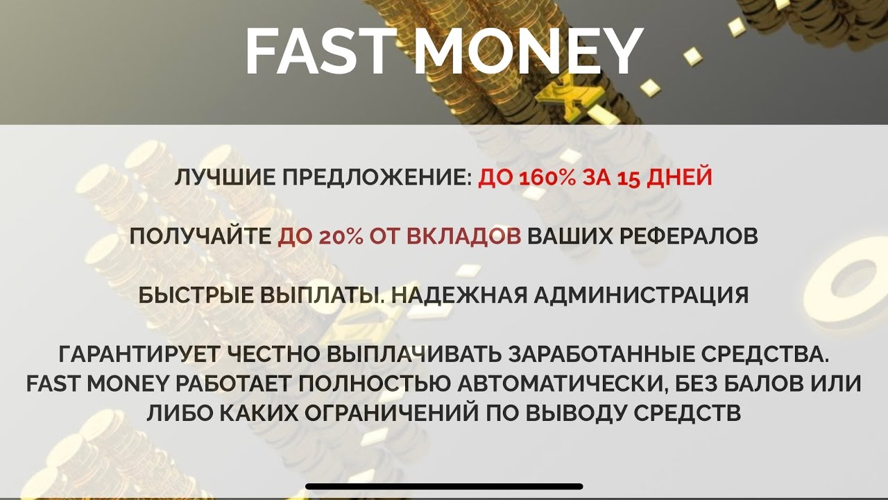 FastMoney - Earn money, cash APKs - bitcoinlove.funney APK Download