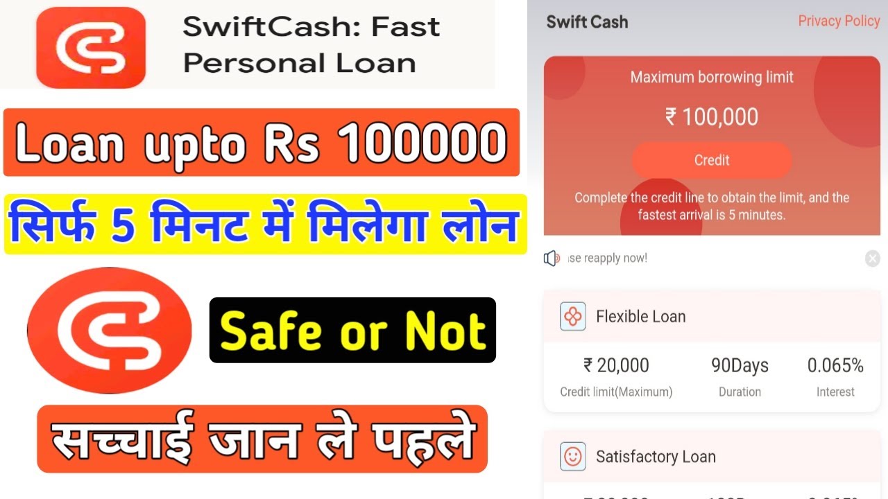 Swift cash-Online loan app for Android - Download