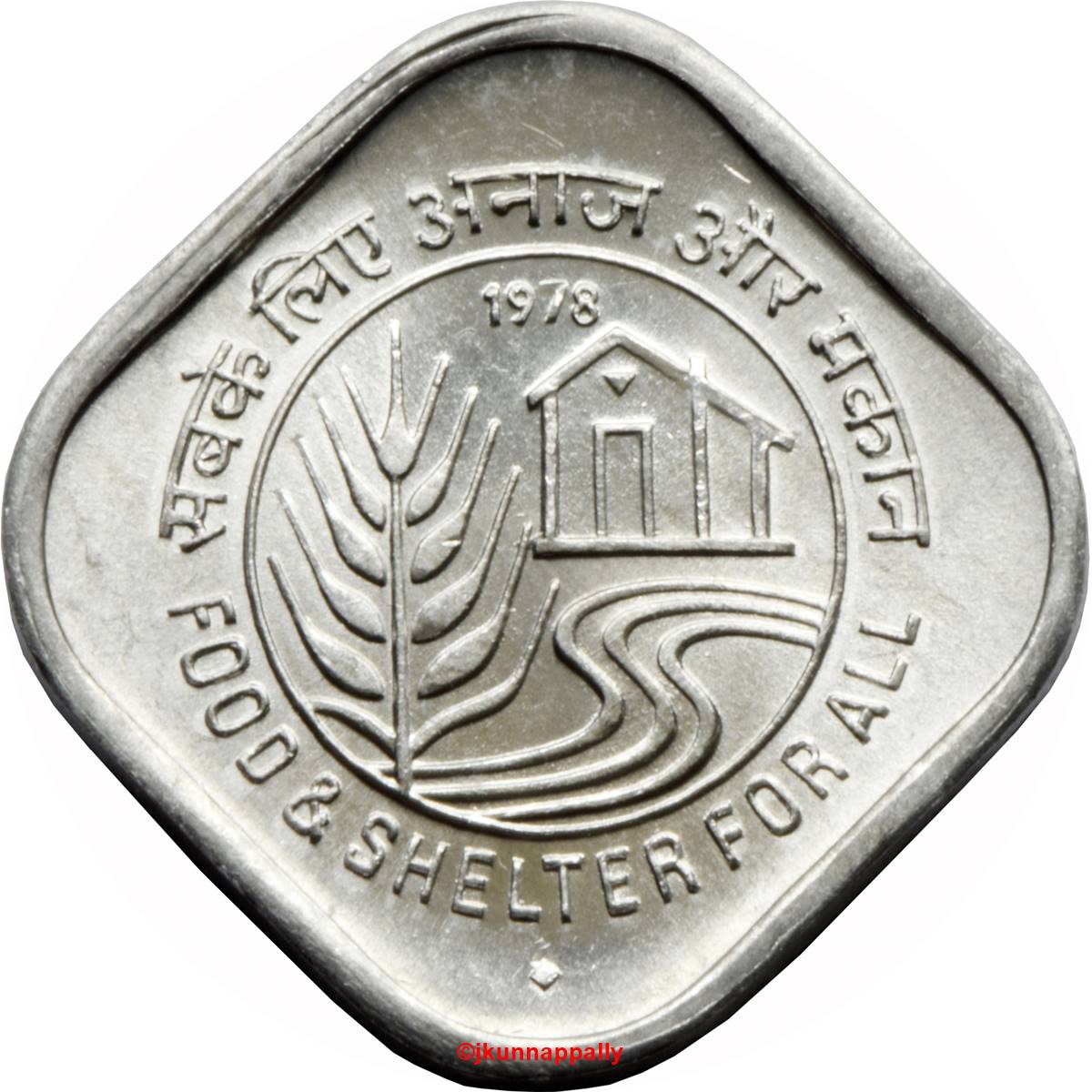 - Food And Shelter For All | Commemorative Coin