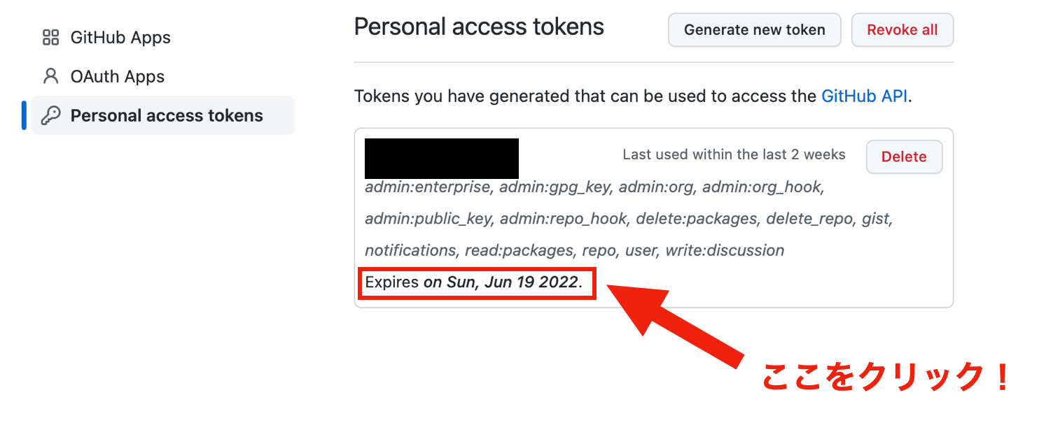 Reviewing and revoking personal access tokens in your organization - GitHub Docs