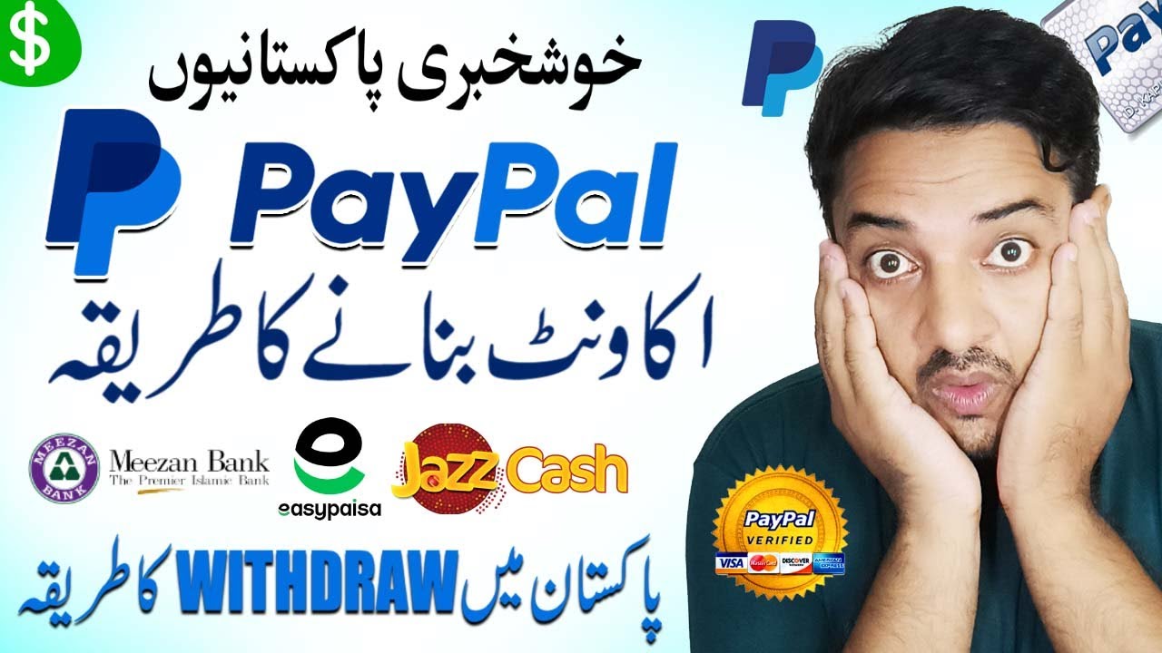 How do I withdraw funds from my PayPal account? | PayPal SG