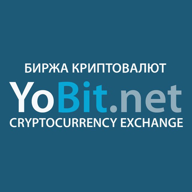 YoBit Review Shady or Unique?