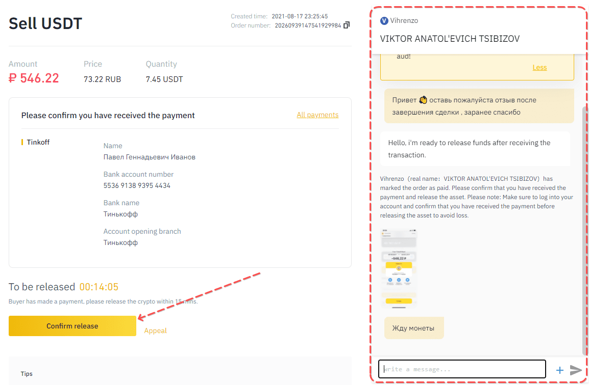 How to Withdraw from Binance: Step-By-Step Instructions