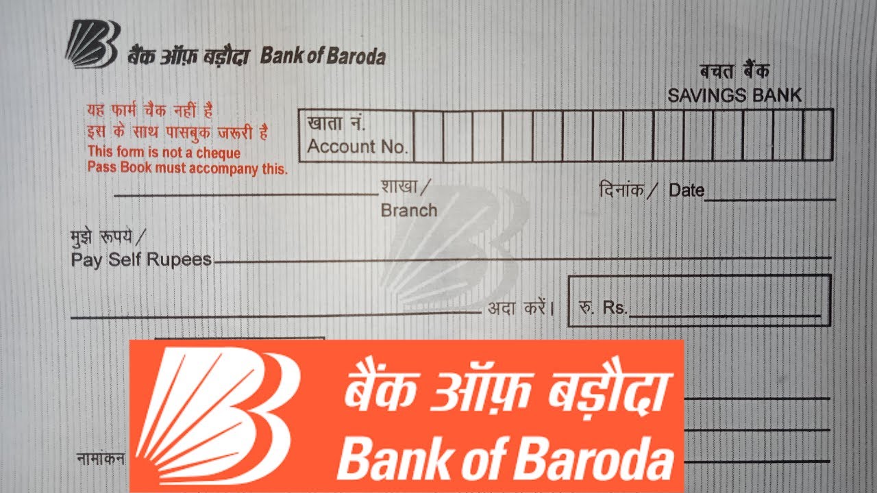 Bank of Baroda launches facility for cash withdrawals using UPI on its ATMs, ET BFSI