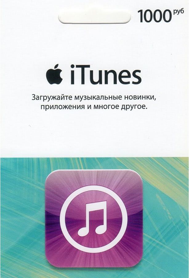 Buy iTunes Gift Card ( RUSSIA ) online - bitcoinlove.fun