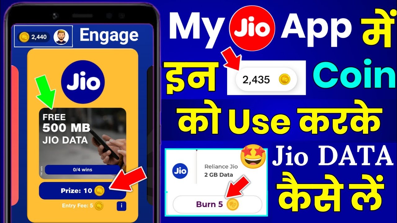 My Jio Coin App Android के लिए डाउनलोड - 9Apps