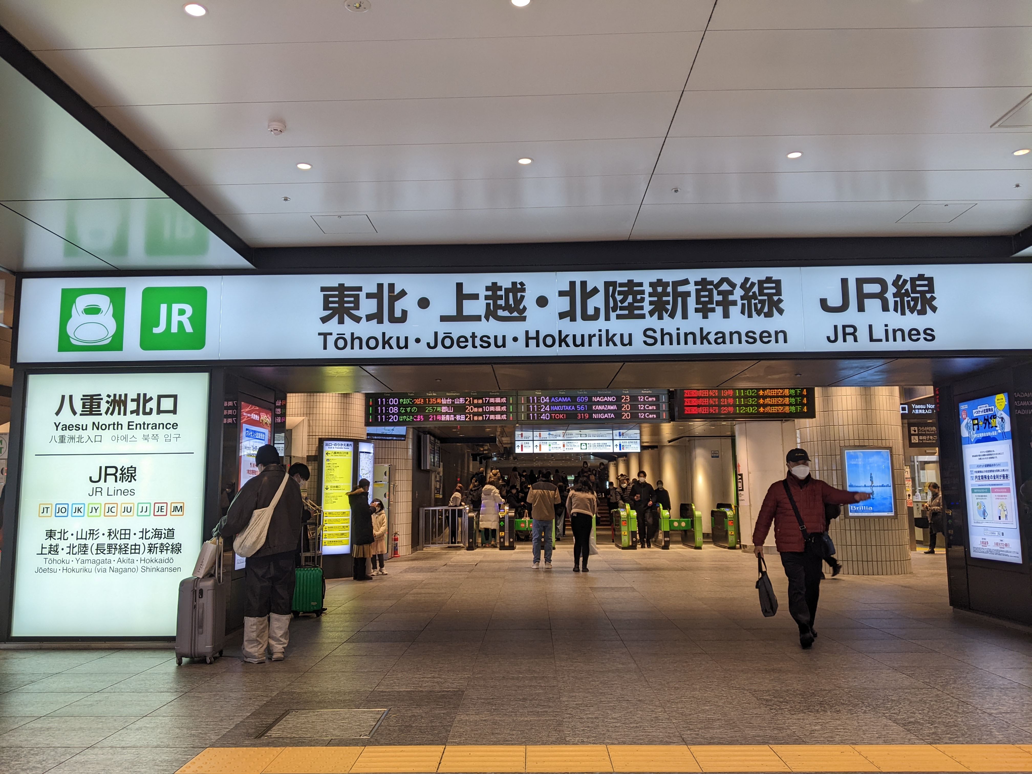 Japan Rail Pass Exchange Offices | Japan Rail Pass