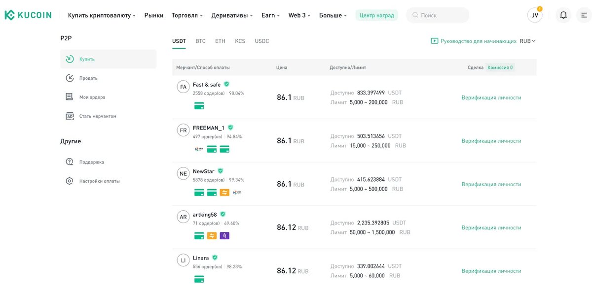 MATBEA - How buy Tether (USDT)