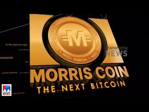 MORRIS COIN | ENGLISH